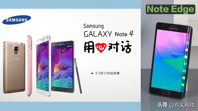 samsung旗舰机，三星历年旗舰之最大汇总——看看S系列和Note系列中哪代最经典