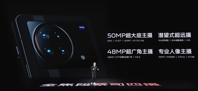 vivo手机新款，vivo新款手机性价比高最值得入手（vivo一口气发布三款旗舰）