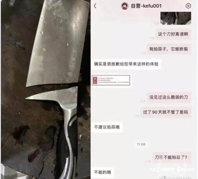 开刃是什么意思，未开刃是什么意思（你用过刀背也开刃的菜刀吗）