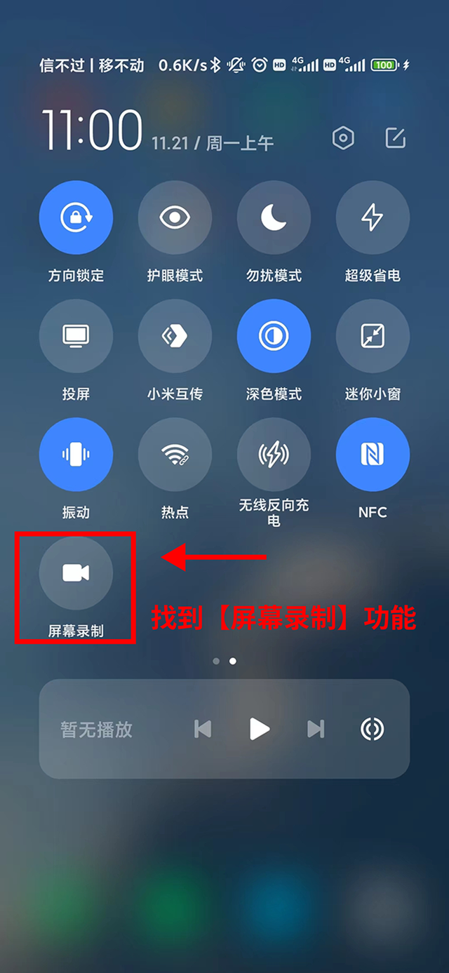 苹果手机屏幕录制怎么没有声音，苹果手机录屏功能没有声音解决方法（用手机录屏怎么把声音录进去）
