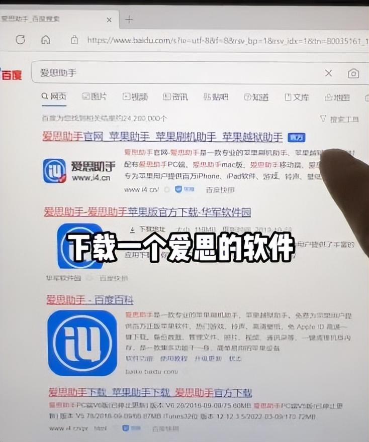 苹果手机密码忘记了怎么办才能解开？用这个小妙招，立马解锁