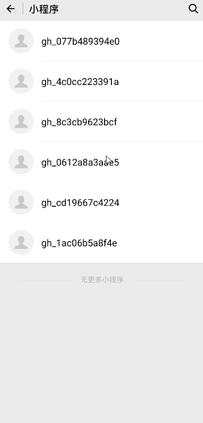 安卓手机如何打开.m文件，安卓手机如何打开.m文件权限（被“封杀”的简洁版微信）