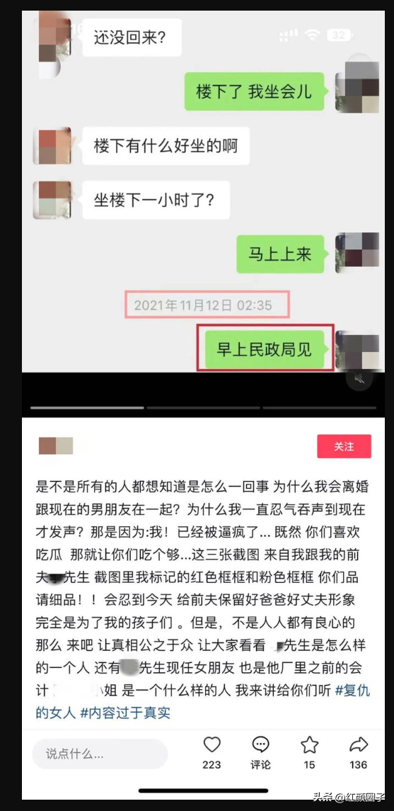 温州婚姻介绍所（温州第一桥花店老板娘叶丛自爆大瓜）