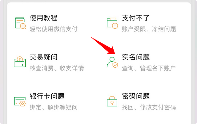 一个身份证可以开几个支付宝，一个身份证可以注册几个支付宝（快来查询一下你身份证绑定了多少微信号、支付宝号吧）