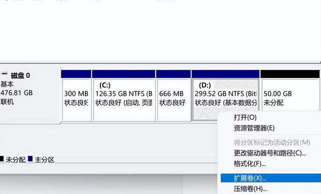 电脑磁盘空间怎么加大，电脑怎么增加磁盘（如何整理自己的电脑磁盘空间）