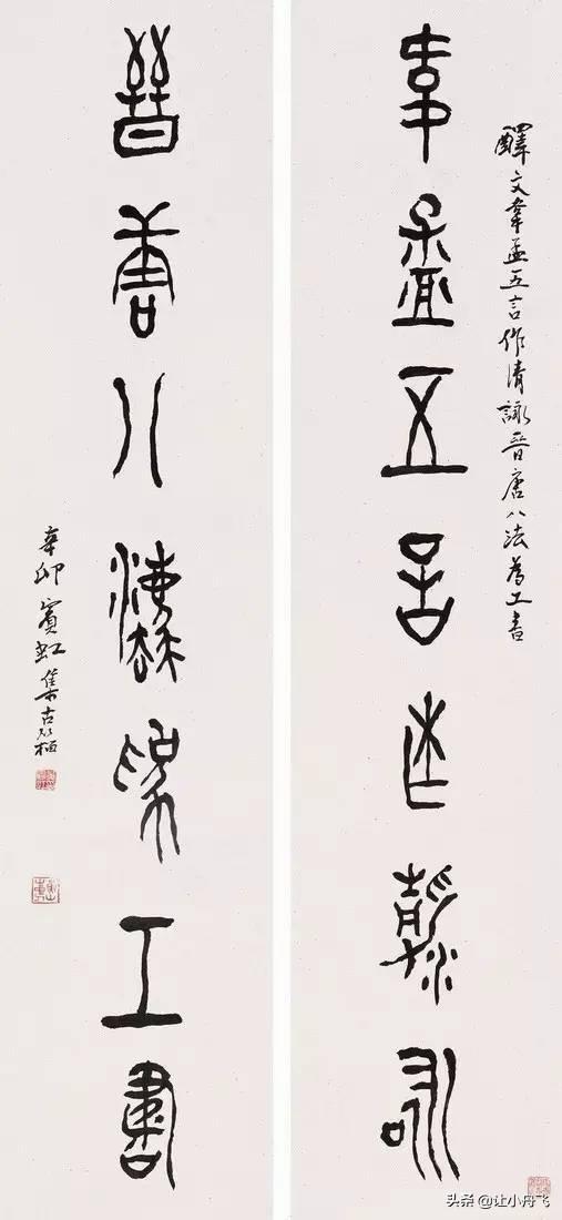 留字五笔怎么打，留五笔怎么打字（黄宾虹的书法笔法主张“五笔”—平、圆、留、重、变）