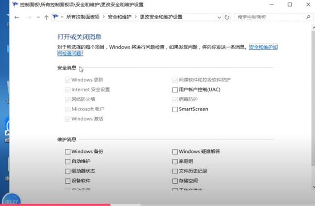 防火墙在哪里设置，防火墙在怎么设置（WIN10系统介绍<14>）