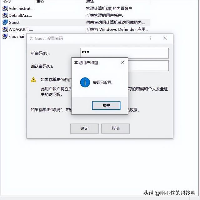 怎么在电脑微信中发送文件，怎么在电脑微信中发送文件到钉钉（几步设置共享文件夹）