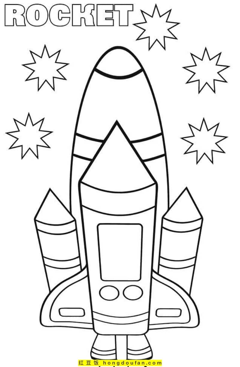 14張令人震撼的太空飛船火箭發射卡通塗色簡筆畫