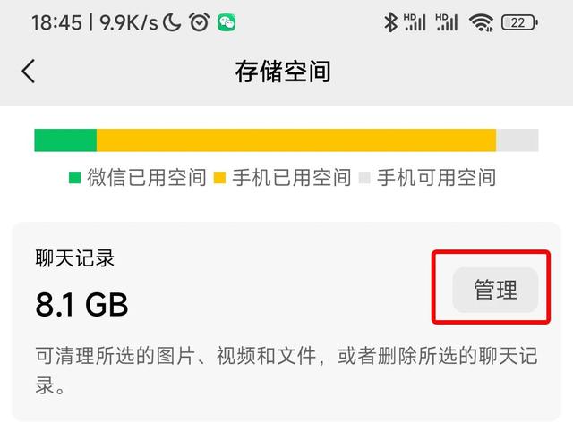 怎么恢复微信里的照片，微信数据恢复软件教程（只需4步，释放大量存储空间）