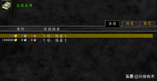 魔兽世界怀旧服厄运单刷路线，版本末期没地方赚金了