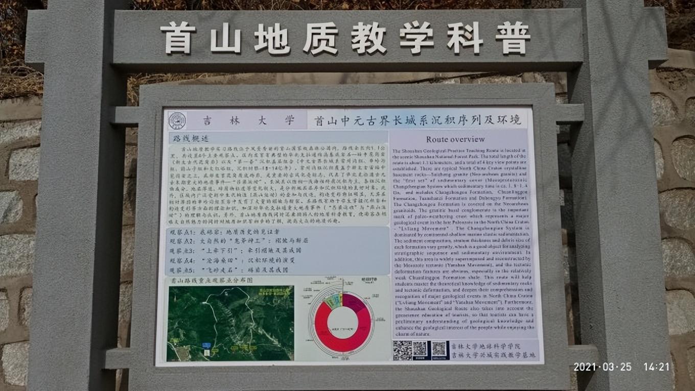 兴城疗养院（辽宁兴城游记）