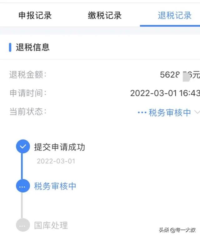 第一套房退税可以退多少钱，首套房退税退多少（有房贷可以退税了）