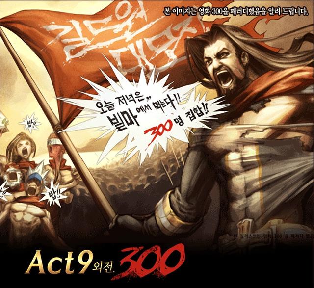 dnf武器代码，地下城装备代码（DNF韩服时间线回顾<4>）