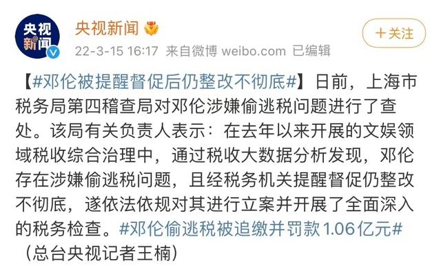 2022年李晨官宣范冰冰，2022年李晨官宣范冰冰了吗（难怪说世人皆笑王宝强）