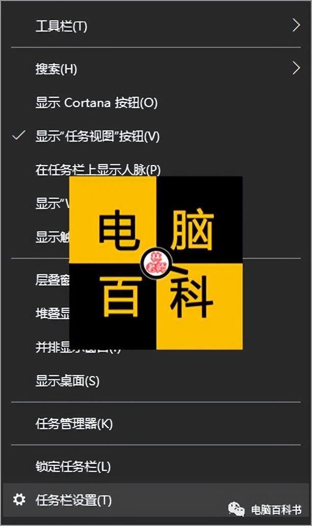 电脑出现press ctrl+alt+del 是什么问题，电脑出现press（Win10电脑黑屏任务栏一直闪）