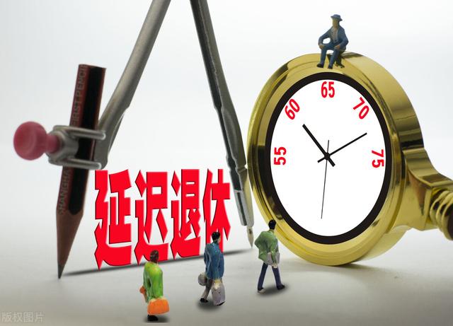 中国法定退休年龄，2022年退休新规定（退休是50、55还是60岁）