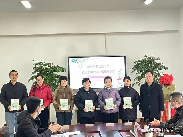 文学社名字大全，文学社名称大全（山东东明县新成立一文学社）