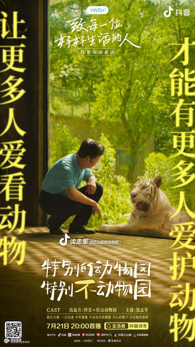 2020抖音火爆句子，2020抖音火爆句子励志（互联网营销师之16句抖音文案分享）