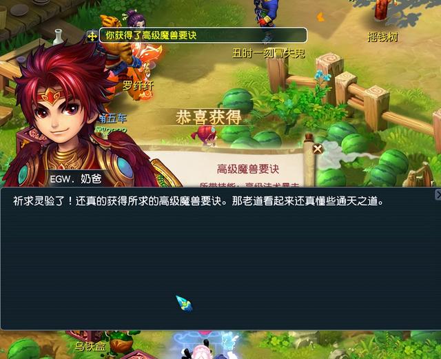 梦幻西游蜃海影攻略，梦幻西游蜃海楼攻略（玩家创下最高物品奖励纪录）