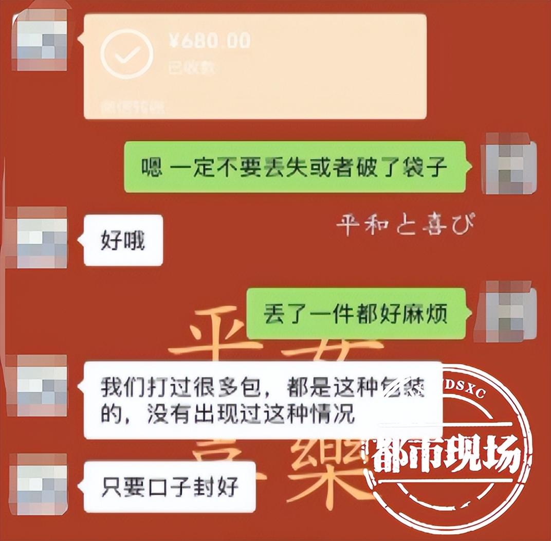 京东快递费用(京东快递运费一般多少钱)
