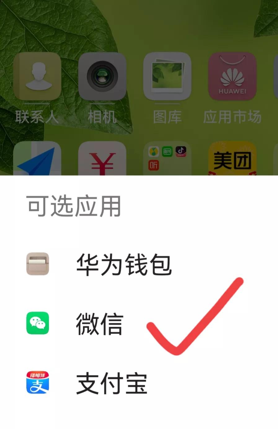 nfc充值公交卡(没网NFC能刷公交卡吗)