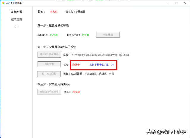安卓手机如何打开.exe文件，安卓手机如何打开exe文件（让我们的Windows）