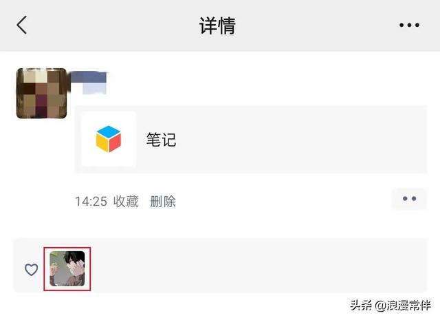微信如何找回已删除好友的5个方法，实测好用
