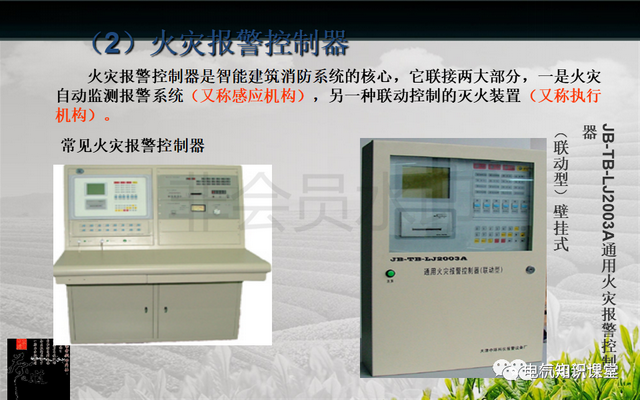 弱电是什么意思，弱电是指的什么意思（建筑强电与弱电系统的基础知识）