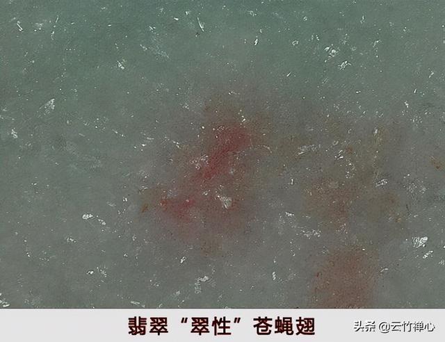 翡翠应该如何挑选好，建议先看完这篇文章