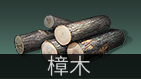 明日之后兽角怎么得，明日之后中兽角怎么获得（五分钟助你成为快）
