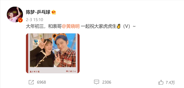 郭京飞陆毅是什么关系，盘点娱乐圈里那些匪夷所思的亲戚关系