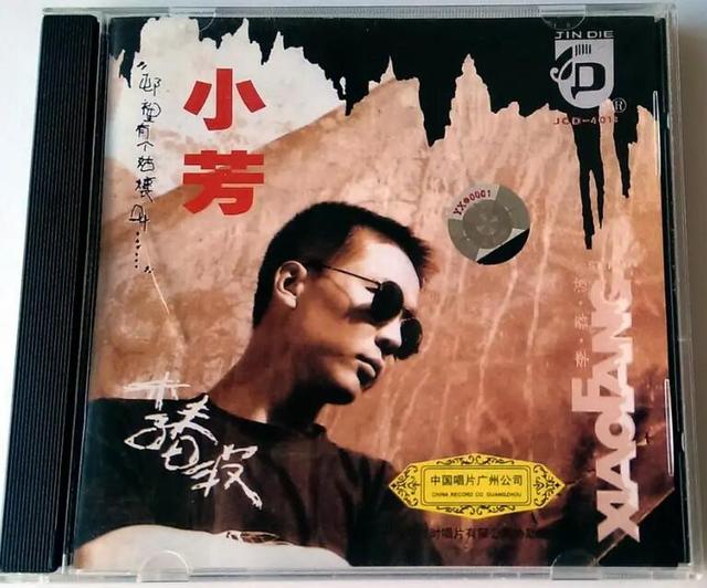 藏族歌曲大全100首，藏族歌曲（90年代十大金曲）