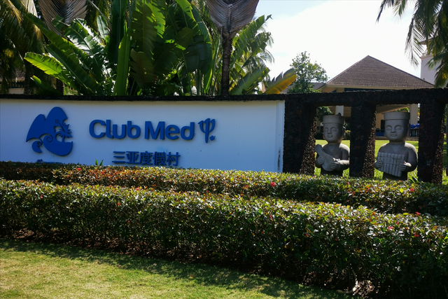 三亚十大最适合亲子游的酒店是什么，三亚最好玩的亲子酒店（国内亲子酒店天花板——CLUB）