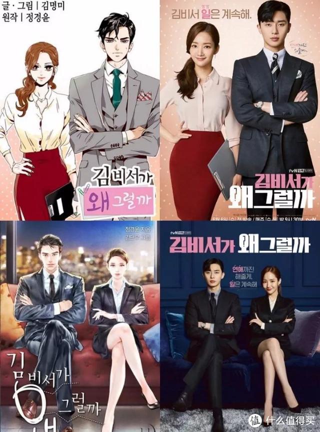 推荐最新高分韩剧，高分剧情作品，韩剧不止有欧巴