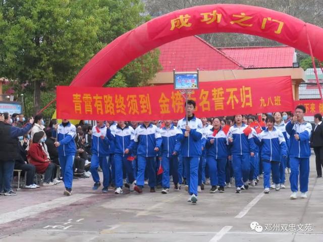 中考口号霸气押韵，2022初三中考励志口号霸气押韵句子（奋斗百日争朝夕）