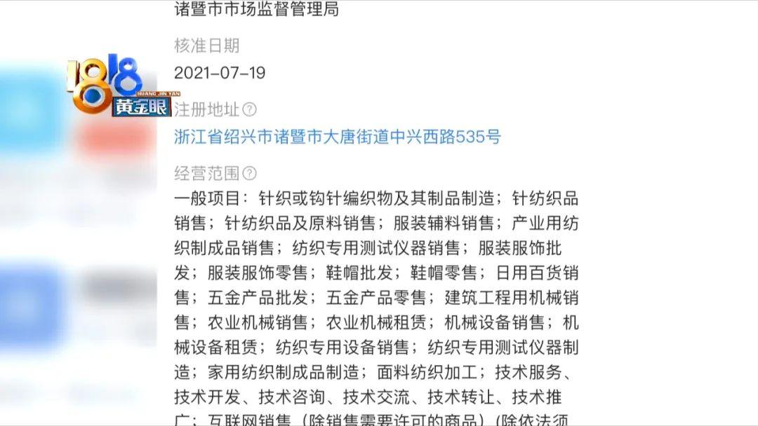 外贸加工订单(承接外发加工订单)