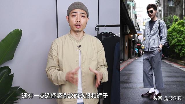 矮个子男生穿衣搭配，肩宽的矮个子男生穿衣搭配（让矮个子男生变高的5个穿搭“小心机”）