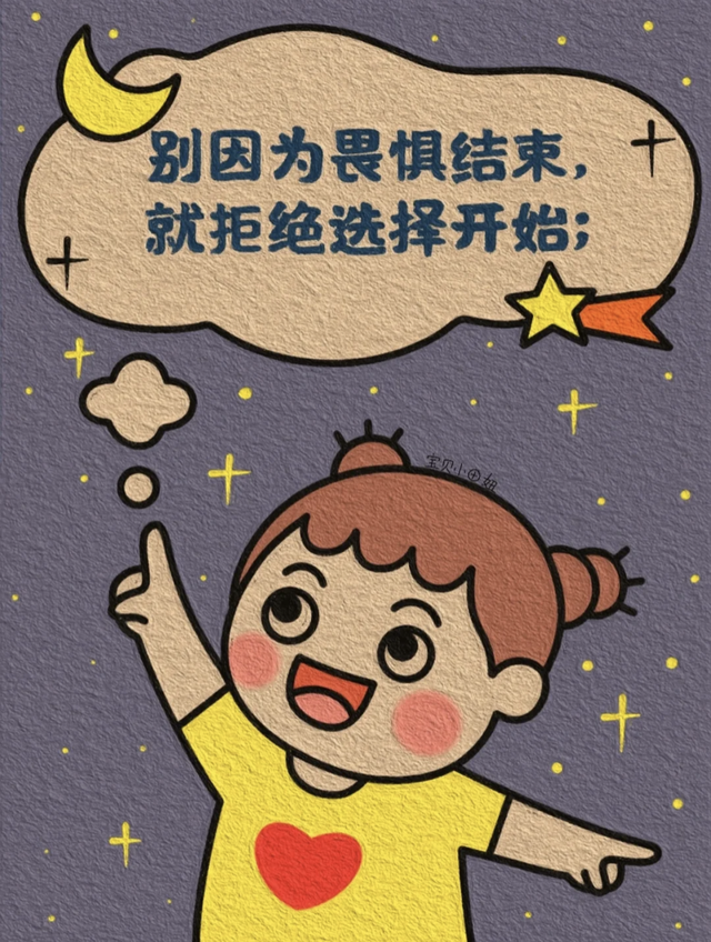 插画｜成年人就是这样，一句“我没事”藏着千万句说不出的委屈