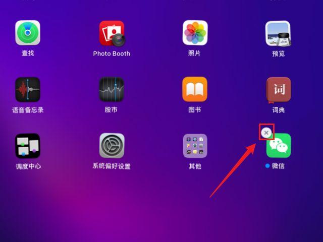 苹果电脑如何卸载软件，苹果电脑怎么卸载软件（macOS安装和卸载软件）