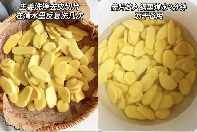 如何制作姜糖，姜糖如何制作方法（预防感冒咳嗽一起来做个姜糖片）