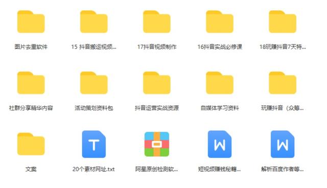 怎么开通抖音橱窗功能，抖音怎么开通商品橱窗？