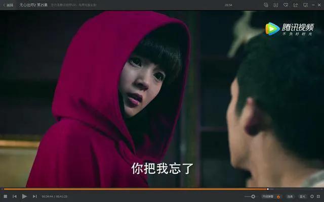 小丁猫结局，无心法师第二季小丁猫结局（《无心法师2》小丁猫和岳绮罗到底是什么关系）