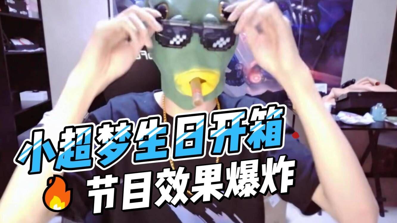游戏直播间(游戏直播平台推荐)