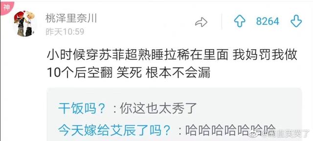 飘柔广告词，飘柔最经典的广告词是什么（这些广告词快要被玩坏了哈哈哈）
