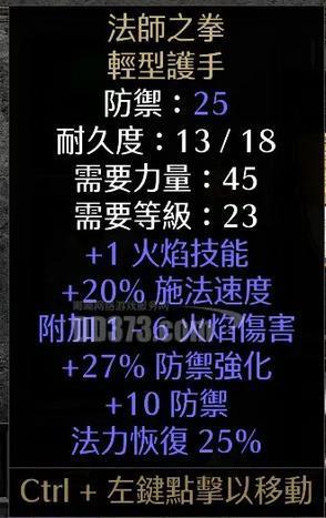 暗黑2 法师开荒地狱，暗黑破坏神2纯召流死灵法师详解