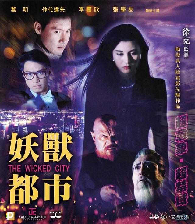 霸气带杀气女生头像动漫，霸气酷帅动漫女头 猎杀时刻！微信（徐克监制巨星云集）