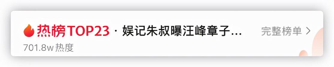 汪峰和章子怡什么时候离的婚？到底是怎么回事呢？