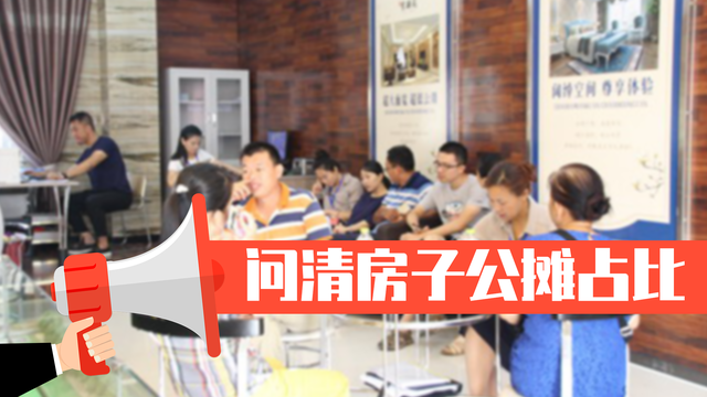 买新房子要注意什么，买新房子要注意哪些事项（这4大注意事项最好提前了解）