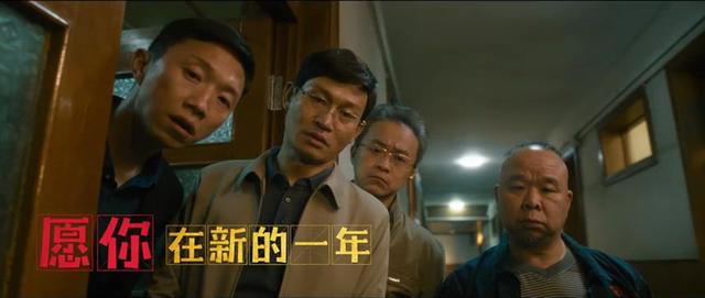 葛优最新喜剧电影，2023开年喜剧大片来了